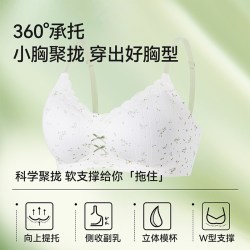 乔逗 蕾丝碎花内衣少女小胸聚拢防下垂收副乳性感舒适薄款无钢圈文胸罩