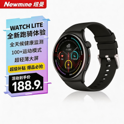纽曼 运动智能手表 Watch Lite户外跑步马拉松骑行轻薄大屏血氧心率