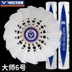 VICTOR 胜利羽毛球大师6号飞行稳定专业比赛训练耐打鹅毛球