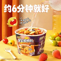 臭宝 冲泡型柳州螺蛳粉309g*4桶装速食免煮广西特产加辣早餐夜宵