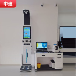 中迪 智能自助体检机岗前健康体测一体机健康小屋身高体重秤体脂测量仪 DHM-300W超声波体检机/定制款