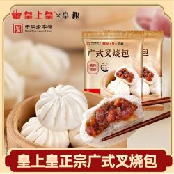 皇上皇 广式叉烧包 速冻即食包子 100g