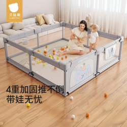 贝肽斯 围栏婴儿防护栏 学步爬垫 180*200cm+球框+大礼包