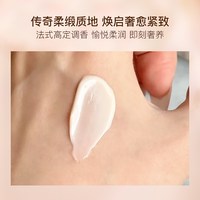 88VIP：兰蔻 全新菁纯臻颜乳霜15ml（轻盈版）菁纯面霜紧致修护