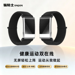 易陌士 智能运动健康监测血压心率心电图Ai分析体温睡眠手表