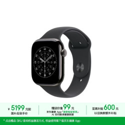 Apple Watch S11智能手表蜂窝款46毫米石板色钛金属表壳黑色运动表