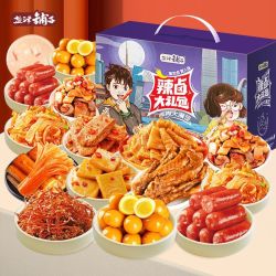盐津铺子 零食大礼包香辣小吃休闲食品卤味荤素年货礼盒