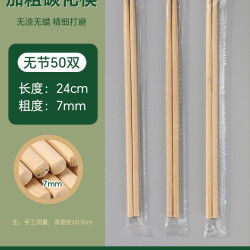 塔夫曼 稻壳一次性碗食品级家用加厚耐高温饭碗塑料野餐结婚用餐即弃餐具