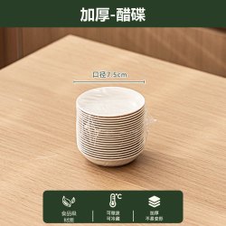 美涤 户外一次性餐具三件套碗筷套装稻壳野餐露营餐盘子菜碟食品级家用