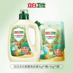 立白 卫仕天然除菌4斤 洗衣液72小时长效抑菌防霉去汗味除菌率99.99%