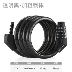 West Biking 自行车防盗密码锁公路山地车钢缆锁电动车便携式骑行装备