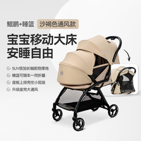 移动端：好孩子 安全四轮婴儿推车轻便可坐可躺便携宽大宝宝手推车鲲鹏