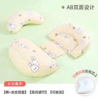 移动端：妈咪时光 护腰 枕头  多多甜橙双面款+月牙枕 多多兔子双面款+月牙枕 多多星空双面款+月牙枕 顽皮小狗双面款+月牙枕 多多桃子纯棉款+月牙枕 恐龙宝宝纯棉款+月牙枕 多多兔子纯棉款+月牙枕 多多泊尔灰+月牙枕 多多桃子H+U两用+月牙枕 多多兔子H+U两用+月牙枕 多多兔子H+U两用+月牙枕 多多恐龙H+U两用+月牙枕 多多桃子H+U两用+月牙枕 多多泊尔灰H+U两用+月牙枕 多多星空粉+月牙枕 多多小兔子+月牙枕