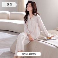 婧麒 超值月子服产后11月份冬哺乳喂奶睡衣家居服套装