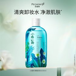 百雀羚 小森羚卸妆水深层清洁脸部眼唇三合一卸妆液旗舰店官网正品