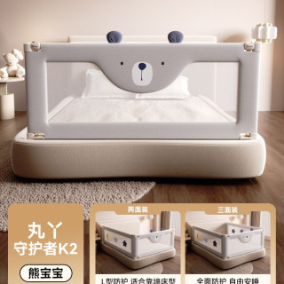 丸丫 床围栏宝宝防摔防护栏婴儿小床拼接床挡板儿童床护栏加高