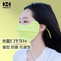 后益 明星同款夏季新款猫型透气口罩防尘可调节遮阳防紫外线