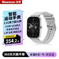 纽曼 智能运动手表跑步马拉松户外骑行血氧