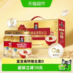 桂格 金装高钙维生素D高纤燕麦片