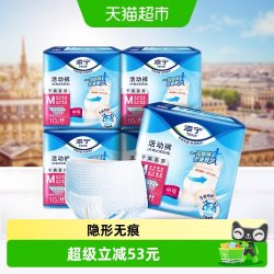 添宁 干爽防漏活动裤 成人纸尿裤 10片/包 M码