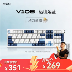 VGN V108键盘客制化机械键盘无线三模蓝牙电竞游戏专用办公静音 V108 动力金轴远山沁蓝