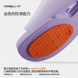 KENROLL 2026新品科柔专利防滑拖鞋外穿凉拖厚底抗菌凉拖鞋情侣四季夏