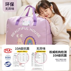 bicoy 幼儿园被子收纳袋防水防潮牛津布装儿童衣服棉被手提袋子
