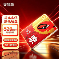 CHU ZUN 固态硬盘sata3.0  2.5 英寸 SSD TLC颗粒CS102 512GB