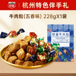 绿盛 牛肉粒儿童零食小吃即食解馋五香沙嗲牛肉干休闲食品杭州特产