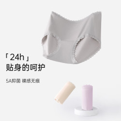 欧迪芬 无痕内裤夏季薄款 3条装