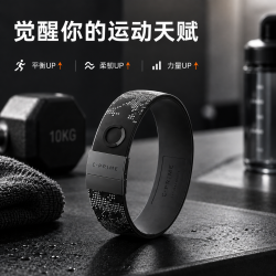 C·PRIME NEO平衡能量手环篮球运动健身缓解失眠情侣腕带男女通用