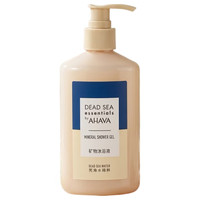 AHAVA 死海精萃系列亚特兰蒂斯酒店款沐浴液300ml 柑橘木香