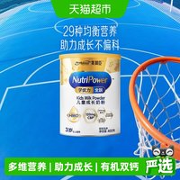 美赞臣 学优力全跃儿童成长奶粉400g小罐装