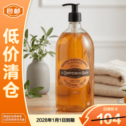 丽芙 法国柑橘鼠尾草果香清爽香氛沐浴露1000ml 原装进口