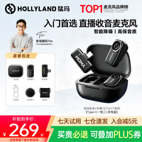 猛玛 LARK A2无线领夹麦克风AI智能降噪手机直播专用麦克风主播直播带货vlog拍摄设备