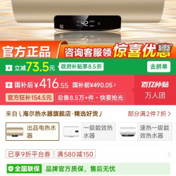 Leader 海尔统帅60升3300w一级能效电热水器