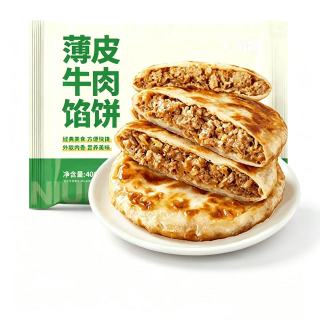 天海藏 薄皮牛肉馅饼 400g*1袋（多款任选）