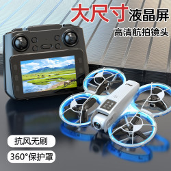 Dwi 无人机儿童入门小学生航拍遥控飞机6-12-15岁无刷带空投自带屏幕 普通遥控+双摄