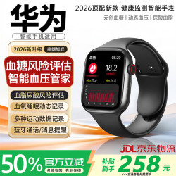 ALML智能血糖血压监测表环手测心率血氧血脂尿酸健康运动华为适用 2026新款黑-全新AI监测-健康监测-NFC运动