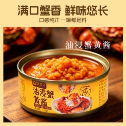 漉鼎记 蟹黄酱漉鼎记常温拌面拌饭酱秃黄油蟹肉蟹膏蟹黄正宗海鲜酱蟹黄酱 110g一罐