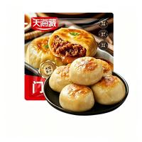 天海藏 门钉牛肉饼 300g*1袋（任选5件）