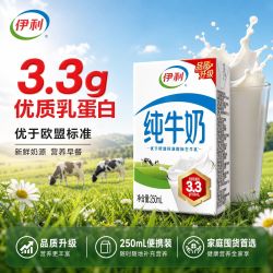 伊利 6月产-伊利纯牛奶250ml