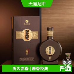 习酒 贵州习酒窖藏1988精装500ml*1瓶53度 无礼袋