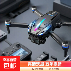 京喜 无刷双摄高清航拍无人机耐摔VR操控