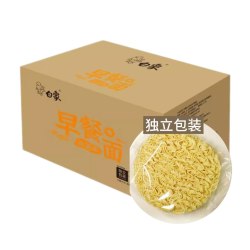 白象 非油炸方便面面饼炒面煮面速食面条早餐面火锅面速食面面饼
