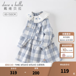 戴维贝拉 DAVE＆BELLA）童装学院风女童套装休闲中大童衣服儿童长袖短裙两件套秋装新款 灰蓝色