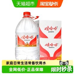 娃哈哈 纯净水 5.5L*4桶