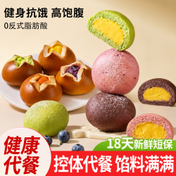 喵叔的实验室 碱水球+乳酪包组合 50g