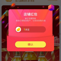 京东   关注1京豆   金鼎粮油京东自营旗舰店