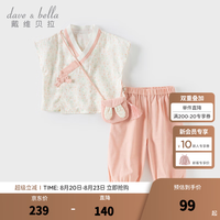 戴维贝拉 DAVE＆BELLA）儿童九分裤套装夏装新款中国风女童薄款汉服两件套抗菌宝宝衣服 花朵印花
